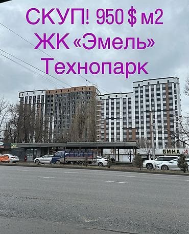 бишкек новостройки: Строится, Элитка, 2 комнаты, 71 м² — 1