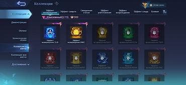 sony i pro: Аккаунт Mobile Legends: Bang Bang Отдам тока лично при встрече чтоб — 4