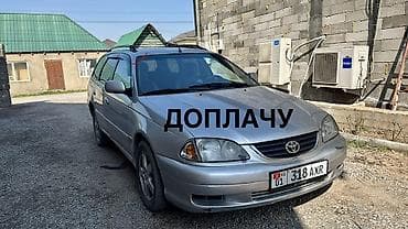 Toyota Avensis: 2001 г., 2 л, Ручные, Дизель, Универсал