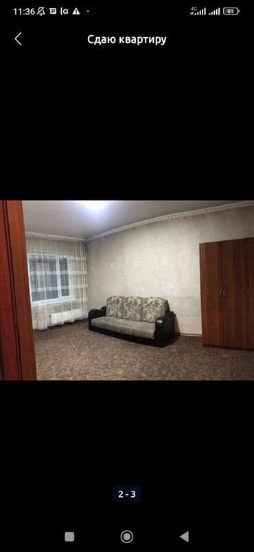 квартира юга восток: 1 комната, Без подселения, С мебелью частично — 2