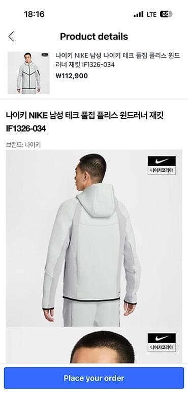 nike tech flecce: Оригинальный Nike Tech Fleece мужской Брал в Южной Корее В Сеуле — 2