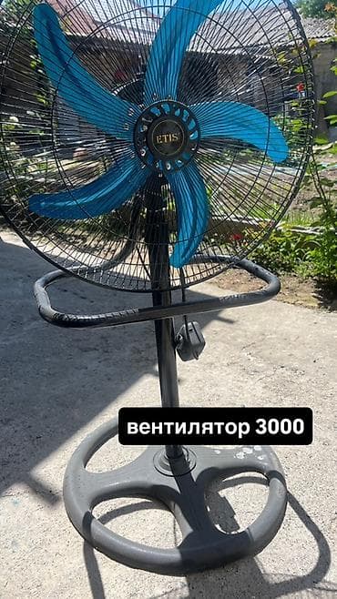 mini printer: Вентилятор Напольный, Осевой — 1