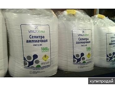 купить карбамид 50 кг: Удобрение Селитра — 4