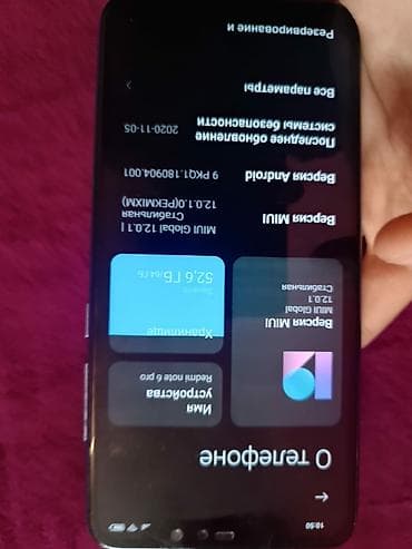 телефоны oppo: Redmi, Redmi Note 6 Pro, Б/у, 64 ГБ, цвет - Синий, 2 SIM — 3