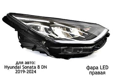 san: Продам правую фару Hyundai Sonata DN8 оригинальный б.у 2020 — 3