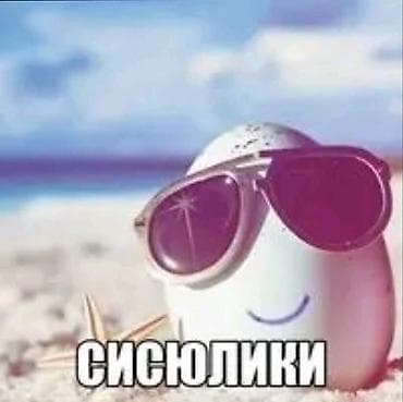 Солнцезащитные очки очки, Унисекс, Авиатор, Гибкая оправа, Линзы градиентные, Линзы антибликовые, Б/у