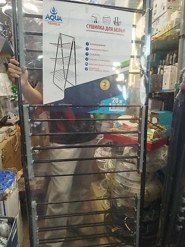 макс: Сушилка, цвет - Серебристый — 1