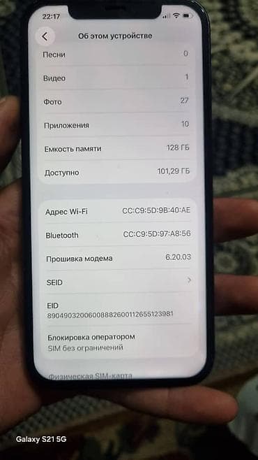 aiphone 12 pro: IPhone 12, Новый, 128 ГБ, 1000 % — 7