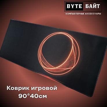 💢Коврик игровой 90*40 см Новый🔹 В наличии большой выбор разных