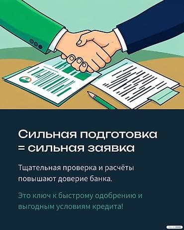 лизинг авто: AUTO LINK — автокредит просто и выгодно Что предлагаем: - Быстрое — 7