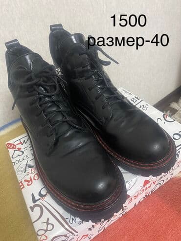 белорусская обувь для проблемных ног бишкек: Обувь женская кожаная, кроме белых кроссовок. Все в идеальном — 8