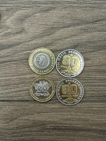 Добрый день 
Продам казахстанские монеты 
Очень срочно 🙏🏽
Есть торг