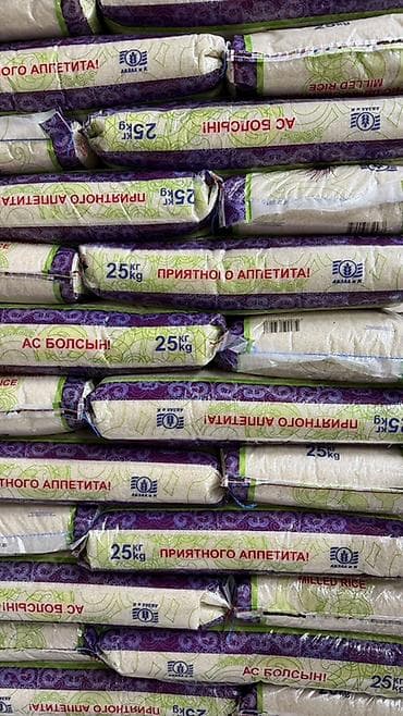 рисовой отруби: Рис шлифованный “Янтарь” (пакеты по 25 кг) - Фракция: среднезерный — 2