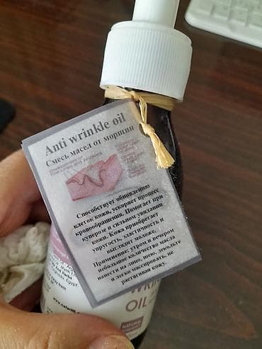 Сулуулук жана ден соолук: Антивозрастное масло для лица Nefertiti Anti Wrinkle Oil, 125 мл — 9