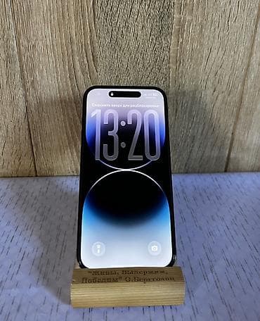 ipad 2 mini: IPhone 14 Pro, Б/у, 128 ГБ, Черный, Защитное стекло, Чехол, 82 % — 3