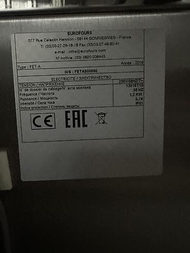 пекари: Пекарский комплекс EUROFOURS: ротационная печь + расстоечный шкаф — 3