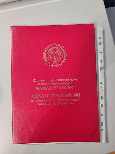 3 кв: 4 соток, Для строительства, Красная книга — 1