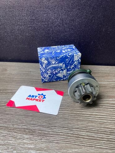 e34: Бендекс FENVA Модель: BMW E34 Артикул: 250199 Адрес: Патриса Лумумбы — 1