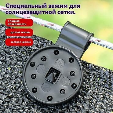 сетка солнцезащитная: Затеняющие сетки, Самовывоз — 7