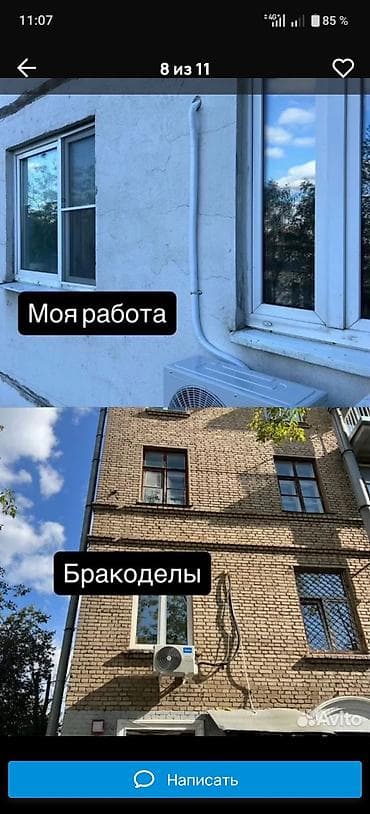 Установка техники: Продажа и установка кондиционеров по цене склада. Профессиональные — 4