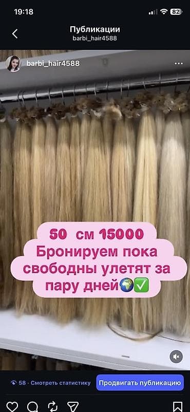 бантик для волос: Аксессуар для волос, Парик, Женские — 1