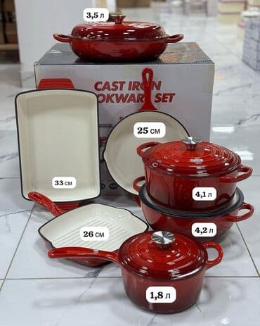 набор посуды с каменным покрытием vicalina отзывы: Чугунный набор оригинал 💯 %идеальный выбор для ценителей надежной и — 2