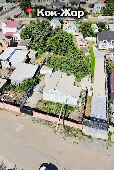 5: 🏡 Продается дом 7 соток районе Кок-Жар! 🌿✨ 📍 Район: Кок-Жар 🕌 Рядом — 3