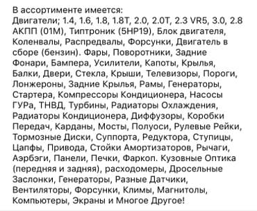 купить тойота ленд крузер 70 в бишкеке: Ланд крузер 200 Курзак 200 фары плафоны задний крыло задный бампер — 2