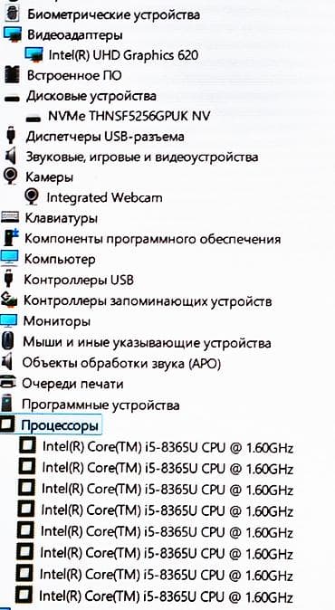 hard disk: Для программирования, Б/у, Intel Core i5 — 4