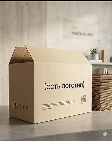 Ящики: Коробка, 60 см x 30 см x 37 см — 1