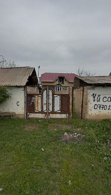 Продается жилой дом с большим земельным участком. - Кирпичный