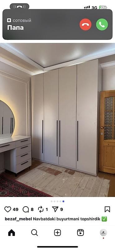 Дом и сад: Мягкая двуспальная кровать с объемным низким основанием и изголовьем — 3