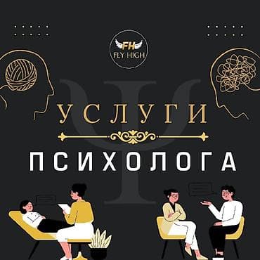 секс кр: Наталья Шпакова - клинический психолог, МАК консультант, игропрактик — 2