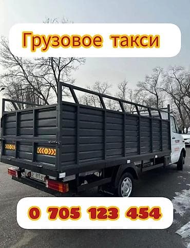*Спринтер такси *Спринтер услуги *Спринтер будка *Спринтер гидроборт at lalafo.kg *Спринтер такси *Спринтер услуги *Спринтер будка *Спринтер гидроборт