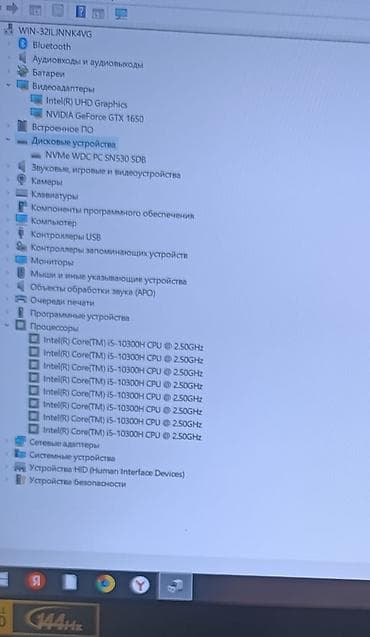Ноутбуки Acer: Игровой, Б/у, AMD Ryzen 5 — 9