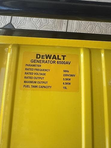 сушилка для белья электрическая бишкек: Бензиновый генератор DeWALT 6500AV (инверторный) - Тип: переносной — 5