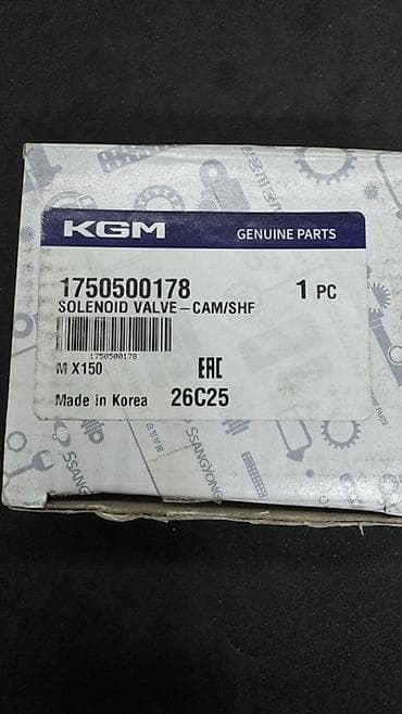 bmw 540: Клапан двигателя Ssangyong 2020 г., Новый, Оригинал — 2