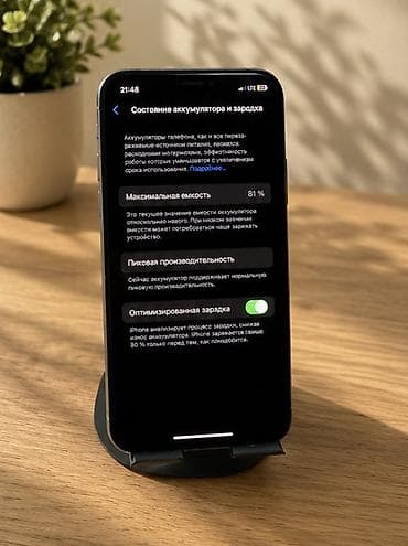 iphone 5s 16gb space gray: IPhone Xs, Б/у, 64 ГБ, Белый, Чехол, 81 % — 4