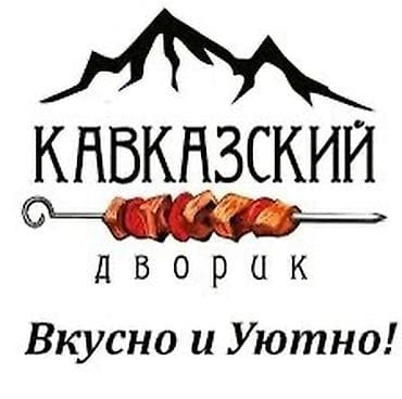 Официанты: Требуется Официант 1-2 года опыта, Оплата: Еженедельно — 1