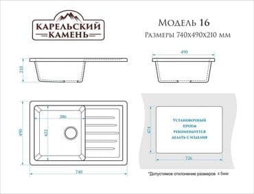 умывальник кара балта: Кухонная мойка Glanz Энди J016 📩 Пишите в Direct или звоните: 0 / — 11