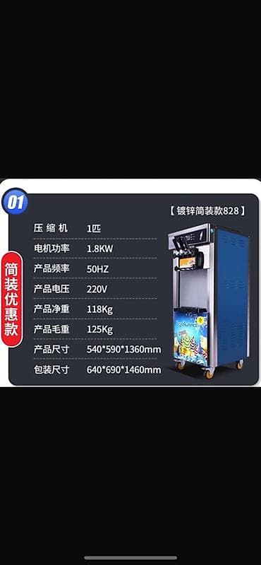 Срочно нужны деньги брал аппарат за 80 тыс продаю за 50 тыс потому что