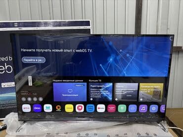 бишкек дрон: 🔥🔥АКЦИЯ ‼️👍👍 У НАС САМЫЙ НИЗКИЙ ЦЕНЫ. АКЦИЯ!!! LG WEBOS 43 ДЮМ — 9