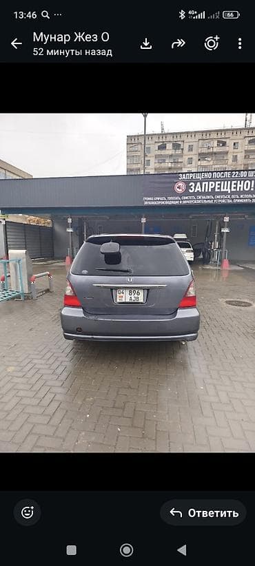 ходна стрим: Honda Stream: 2002 г., Автомат, Минивэн — 4