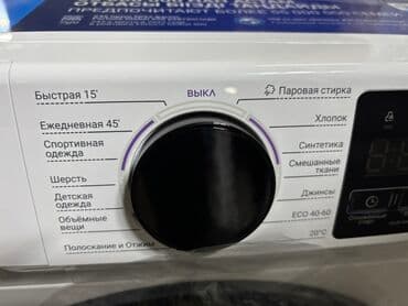 истирални машина: Стиральная машина Midea, Новый, Автомат, 10 кг и более, Полноразмерная — 5