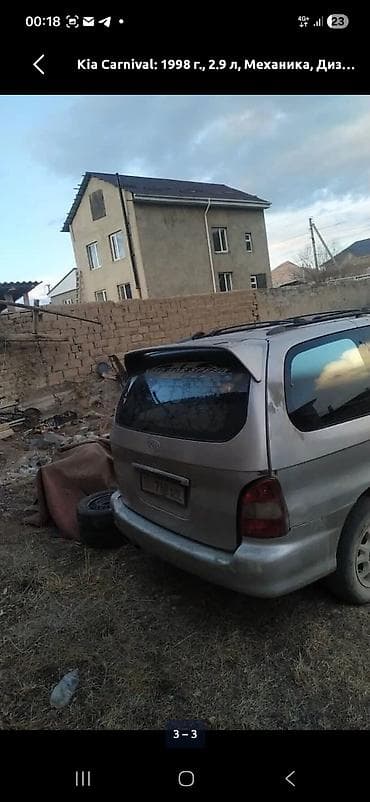 Унаа: Kia Carnival: 1998 г., 2.9 л, Кол менен иштөөчү, Дизель, Вэн/Минивэн — 9