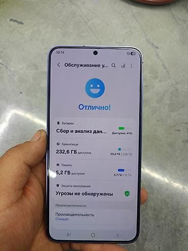 продам телефон самсунг бу: Samsung Galaxy S24+, Б/у, 256 ГБ, цвет - Фиолетовый, 1 SIM, eSIM — 3
