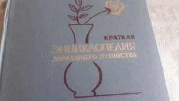 python книга: Книги по 300 с — 3