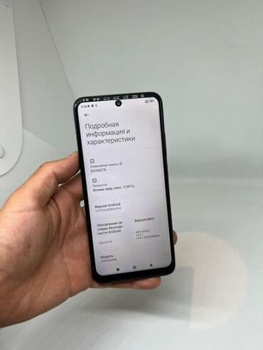 редми нот 12 турбо цена в бишкеке: Redmi, Redmi Note 12S, Колдонулган, 256 ГБ, түсү - Кара, 2 SIM — 12