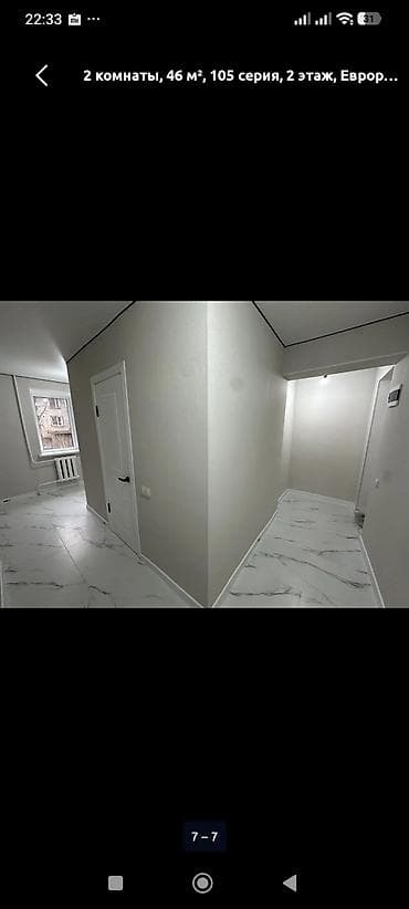 Квартиры: 2 комнаты, 42 м², 105 серия, 2 этаж, Евроремонт — 1