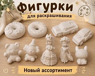 папье маше: Декоративные фигуры — 3
